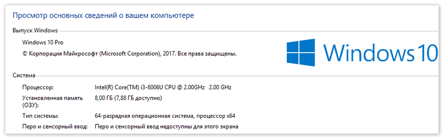 Операционная система